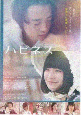 机械姬电影完整版高清修复线路封面