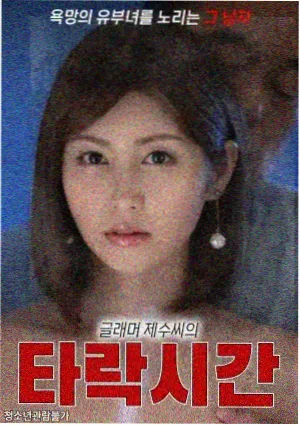 机械姬电影结局路口剧照